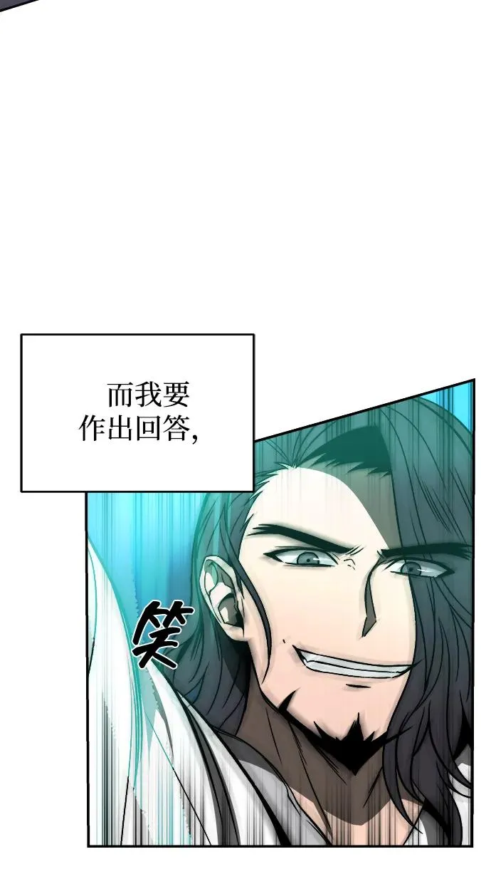 第2话 第11页