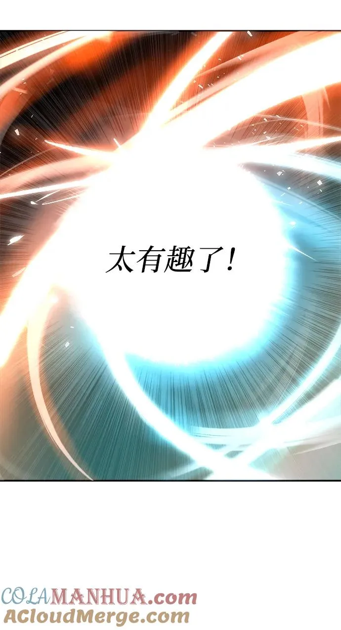 第2话 第13页
