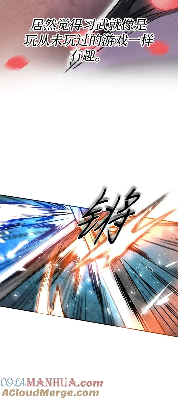 第2话 第19页