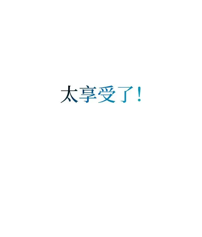 第2话 第20页