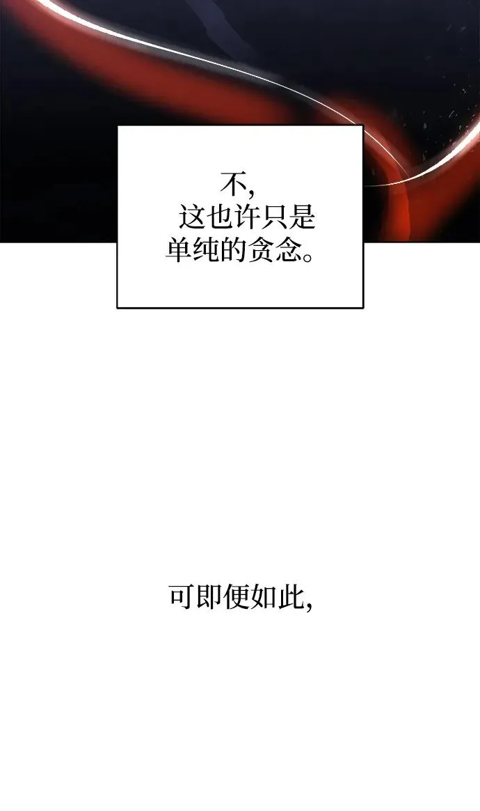 第2话 第23页