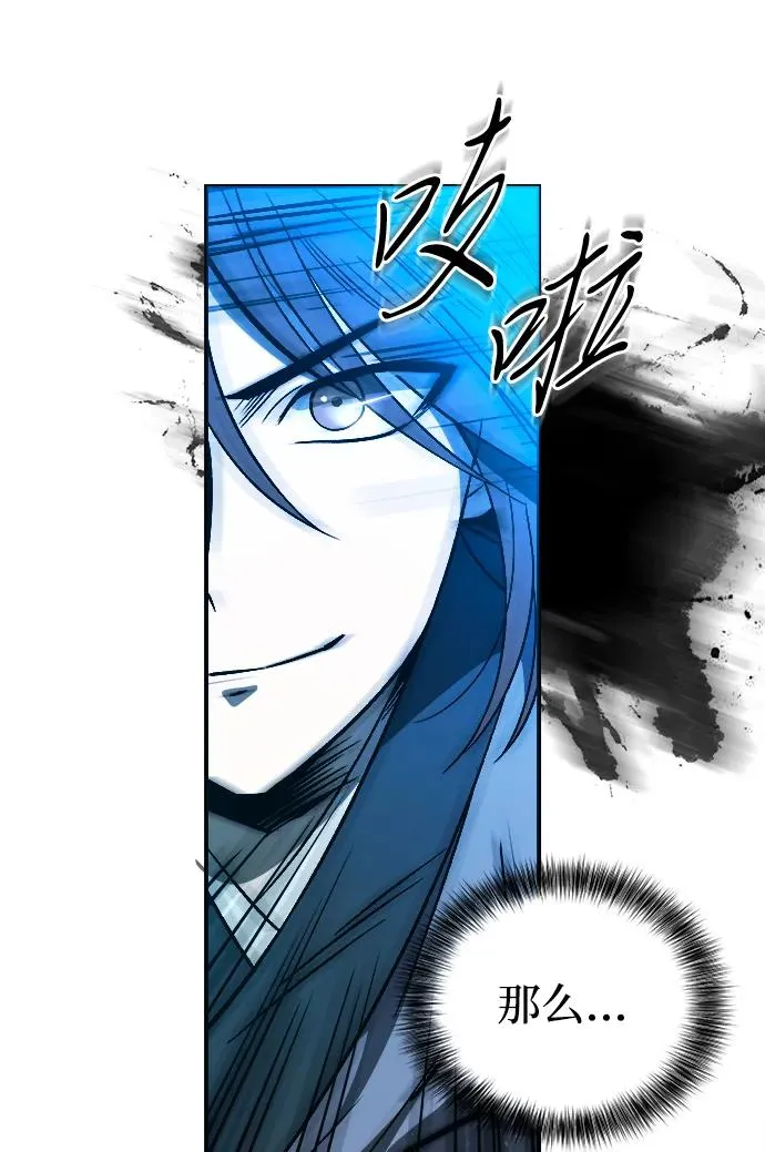 第2话 第27页