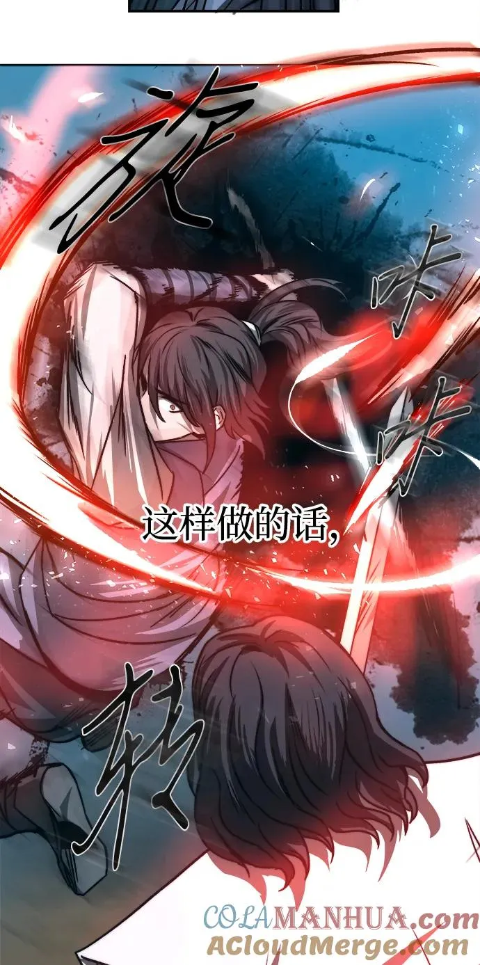 第2话 第28页