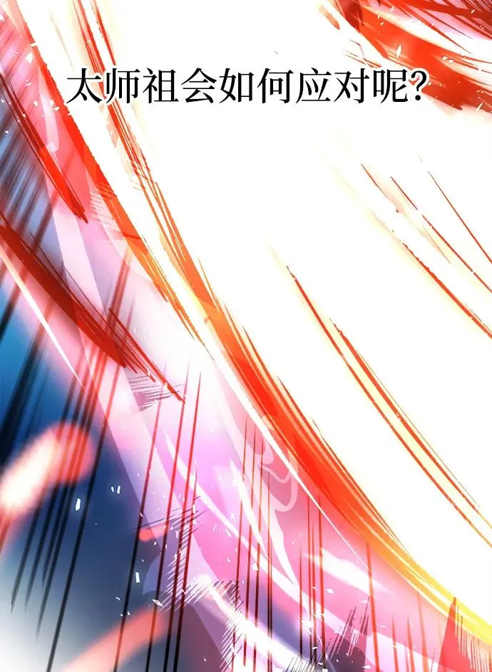 第2话 第30页