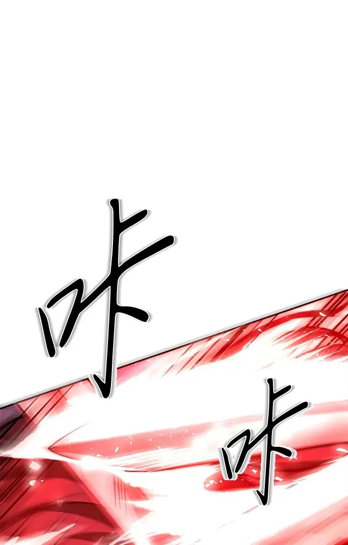 第2话 第32页