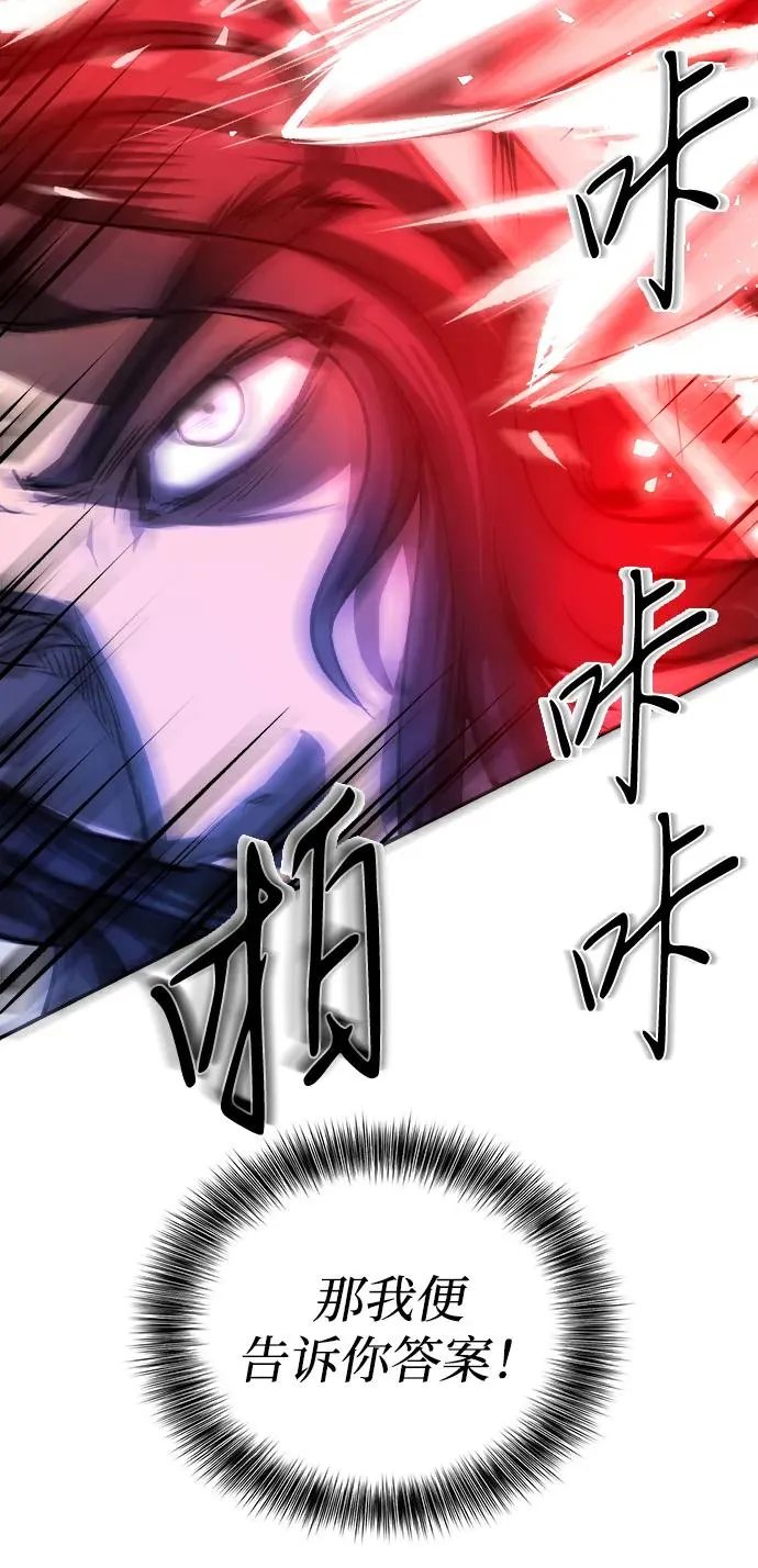 第2话 第33页