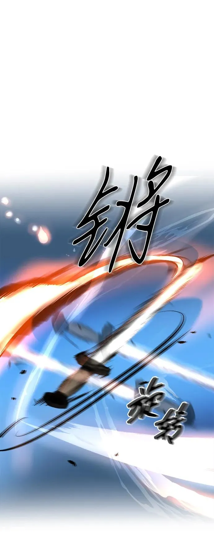 第2话 第35页
