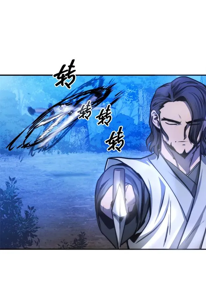 第2话 第36页