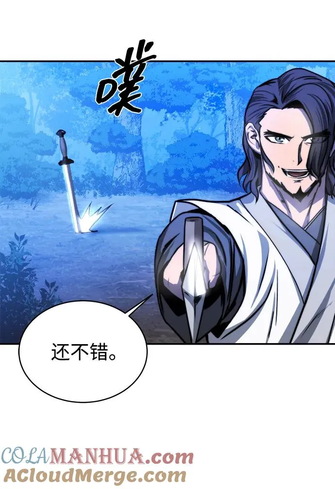 第2话 第37页