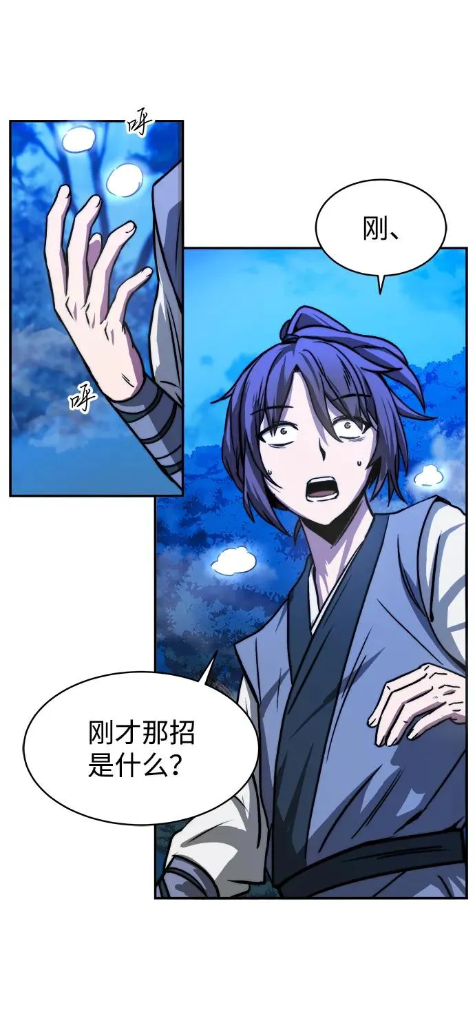 第2话 第38页