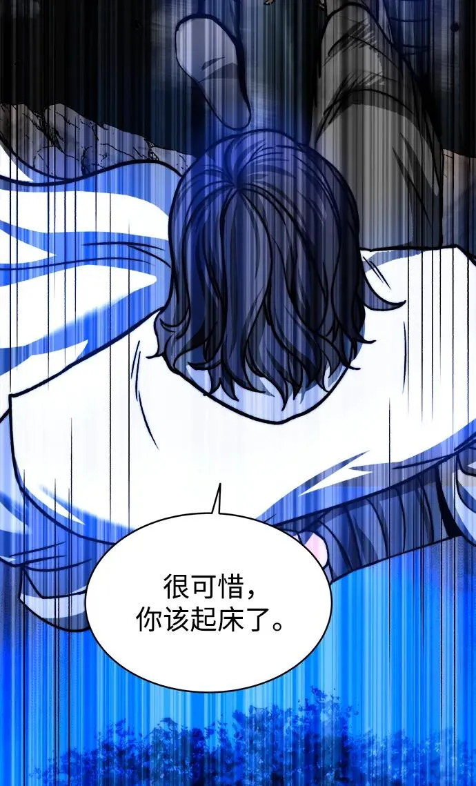 第2话 第48页