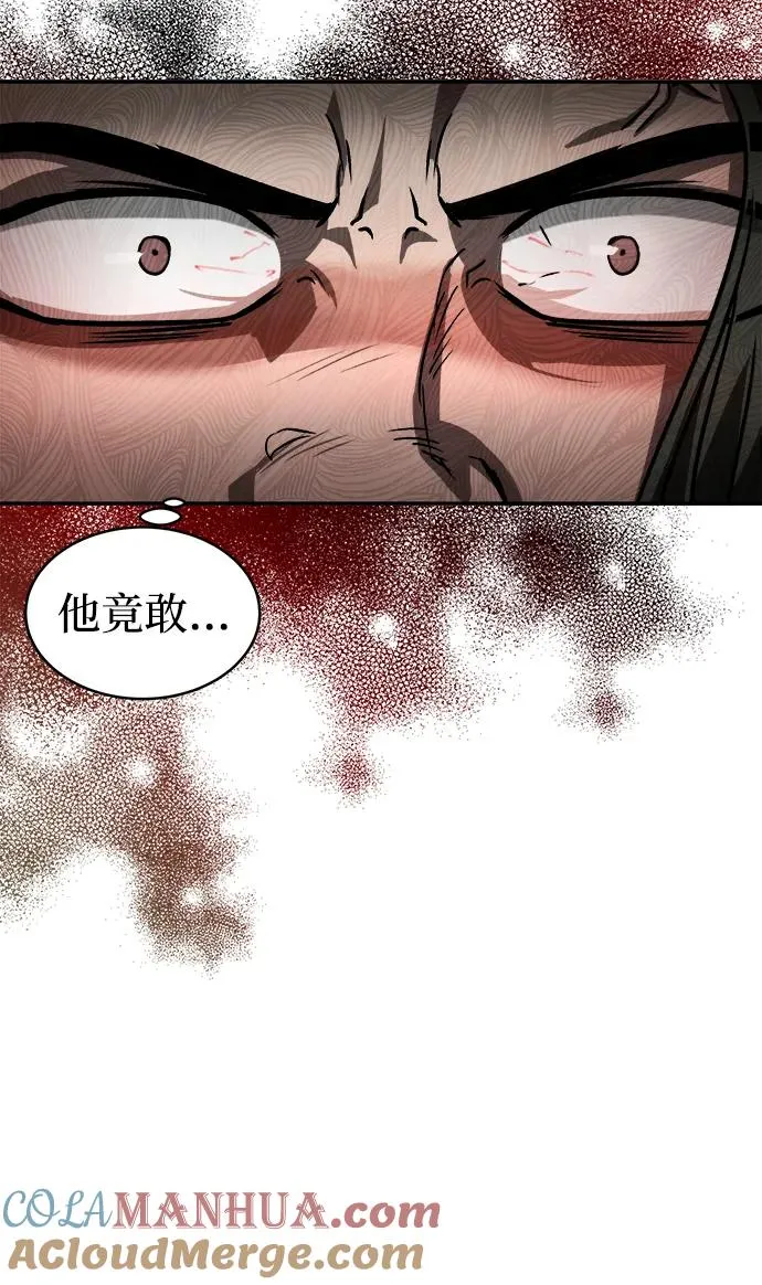 第2话 第76页