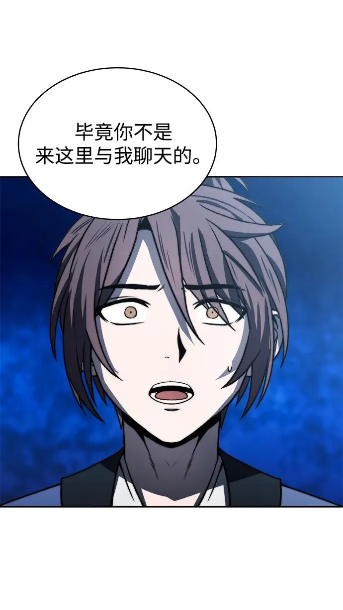 第4话 第2页