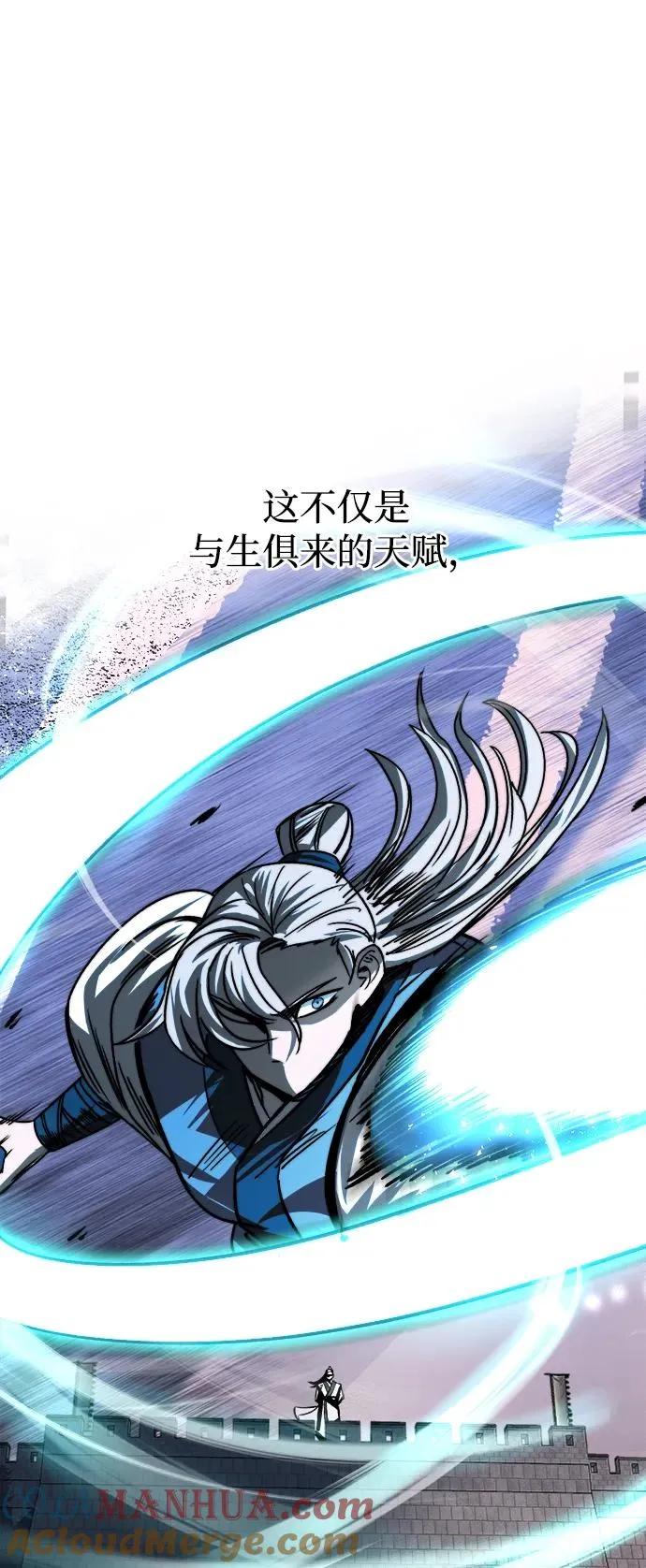 第4话 第10页