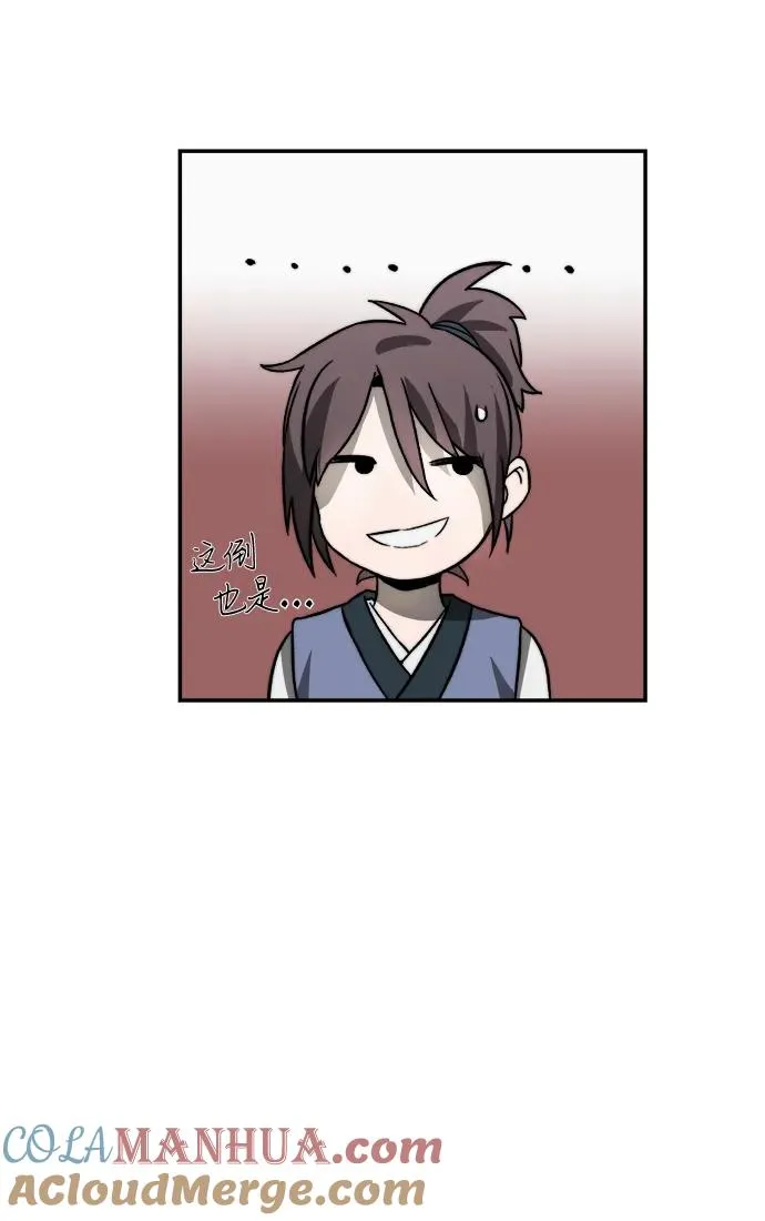 第4话 第16页