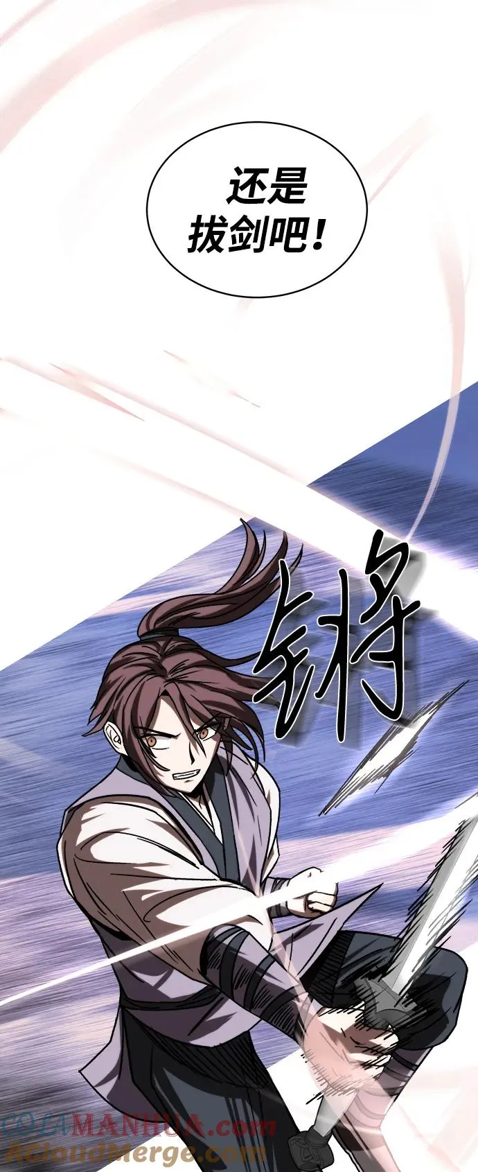 第4话 第19页