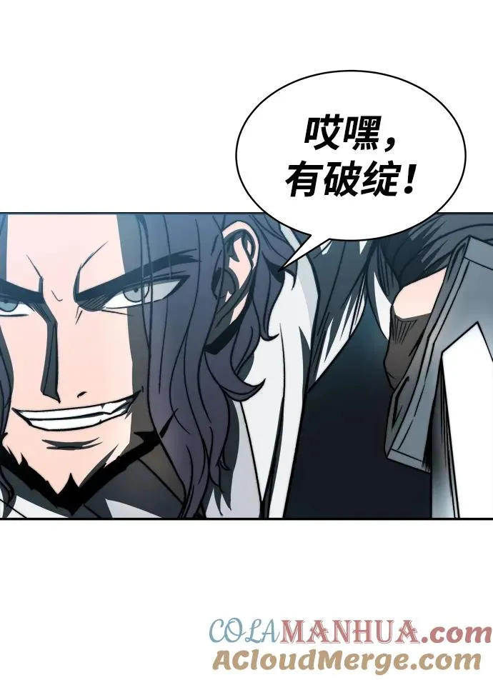 第4话 第22页