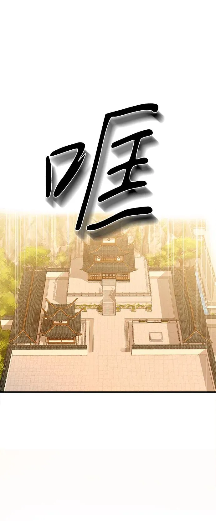 第4话 第24页