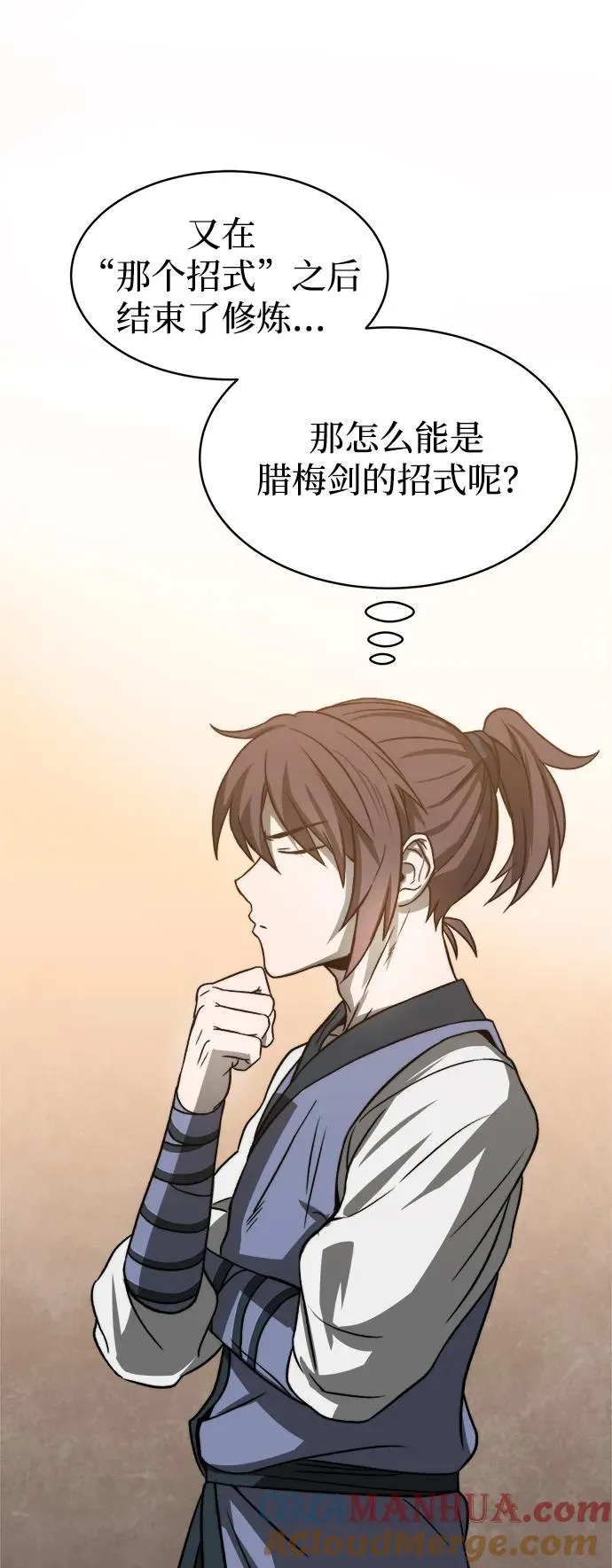 第4话 第25页