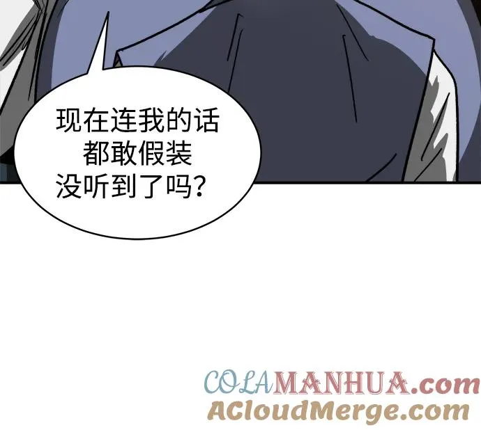 第4话 第28页