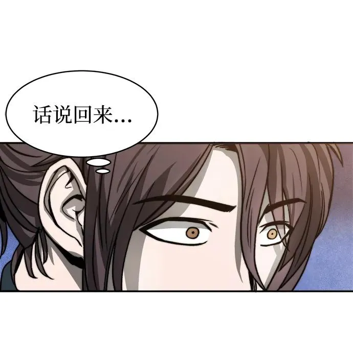 第4话 第29页
