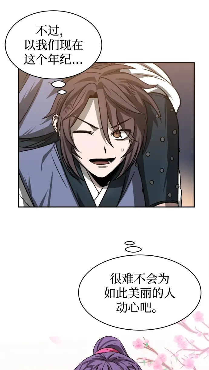 第4话 第36页