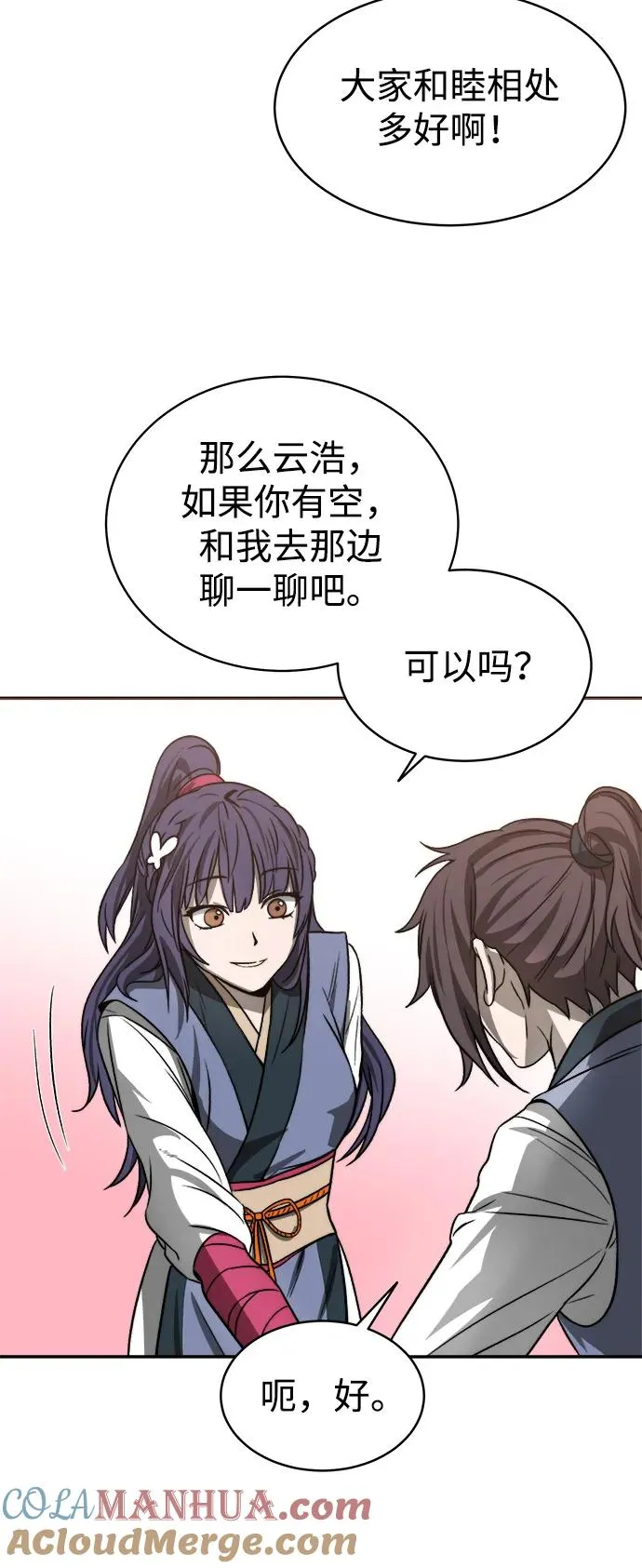第4话 第40页