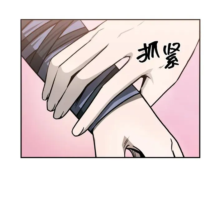 第4话 第41页