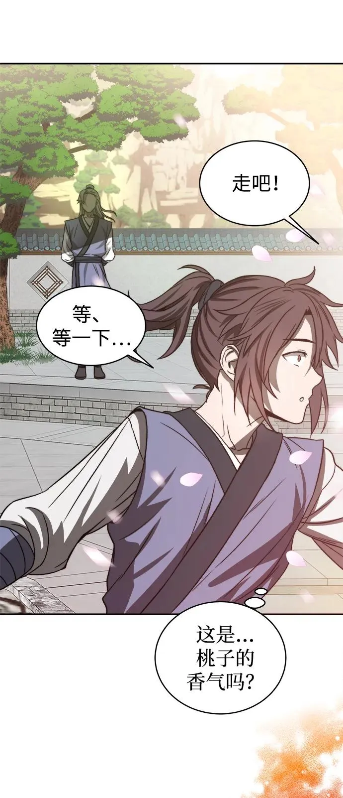 第4话 第42页
