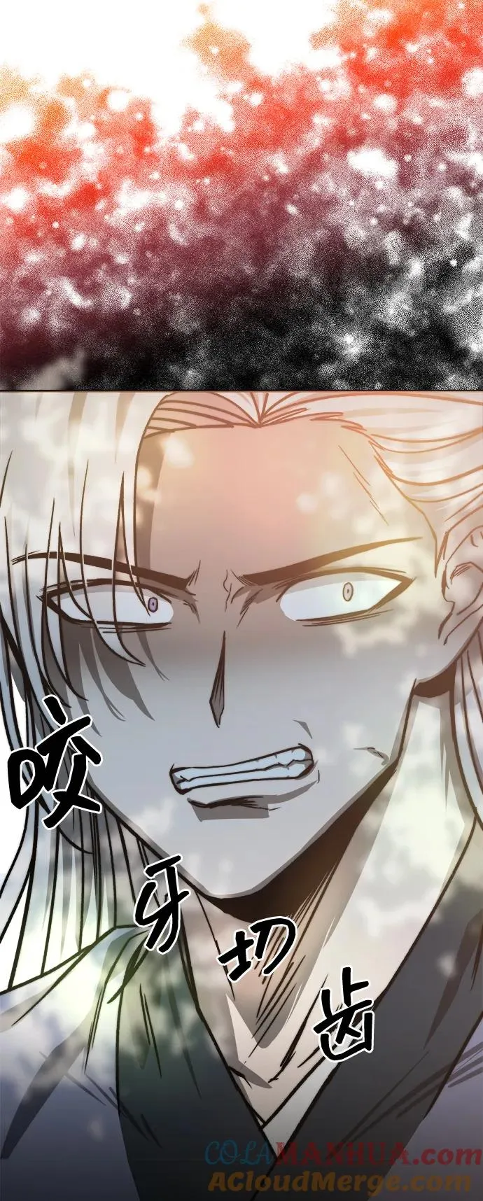 第4话 第43页