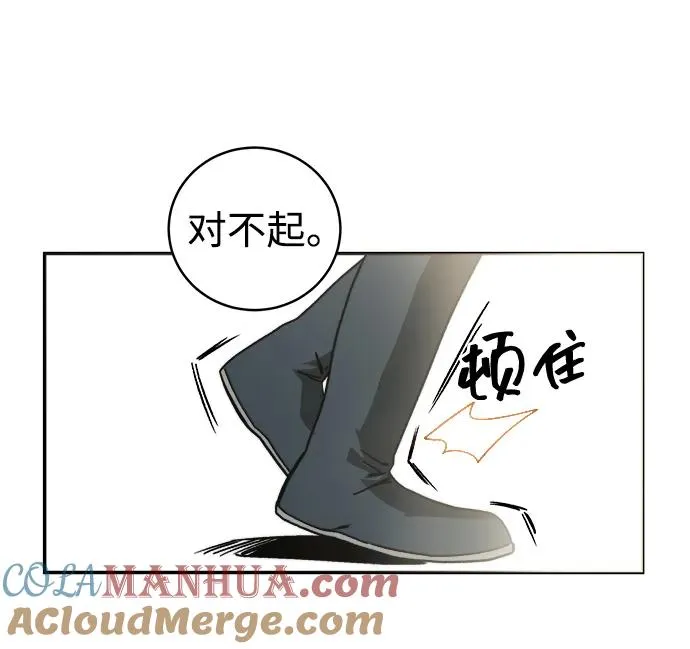 第4话 第46页