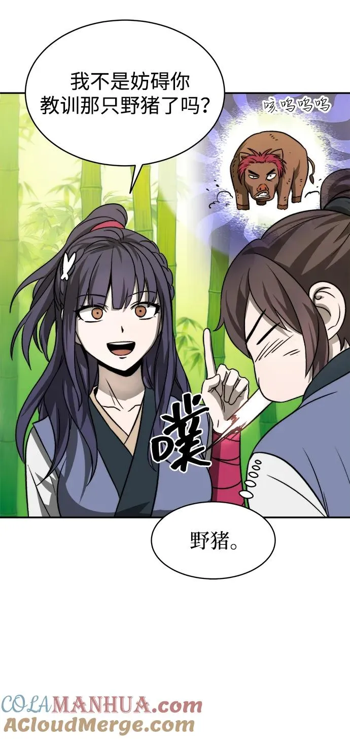 第4话 第49页