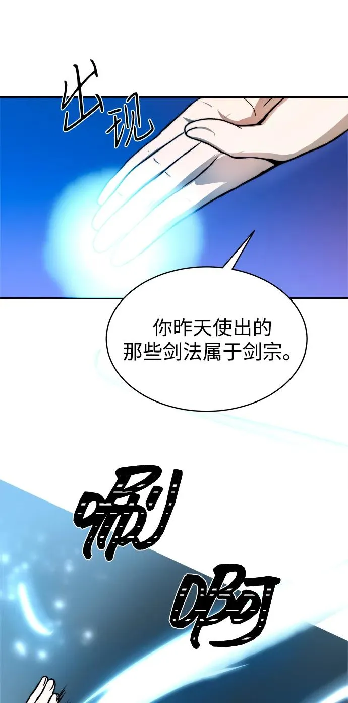 第4话 第59页