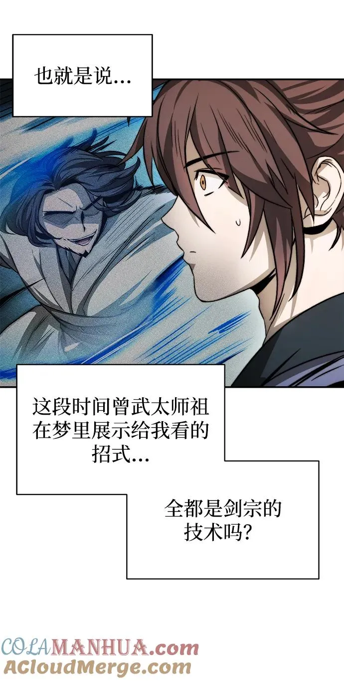 第4话 第64页