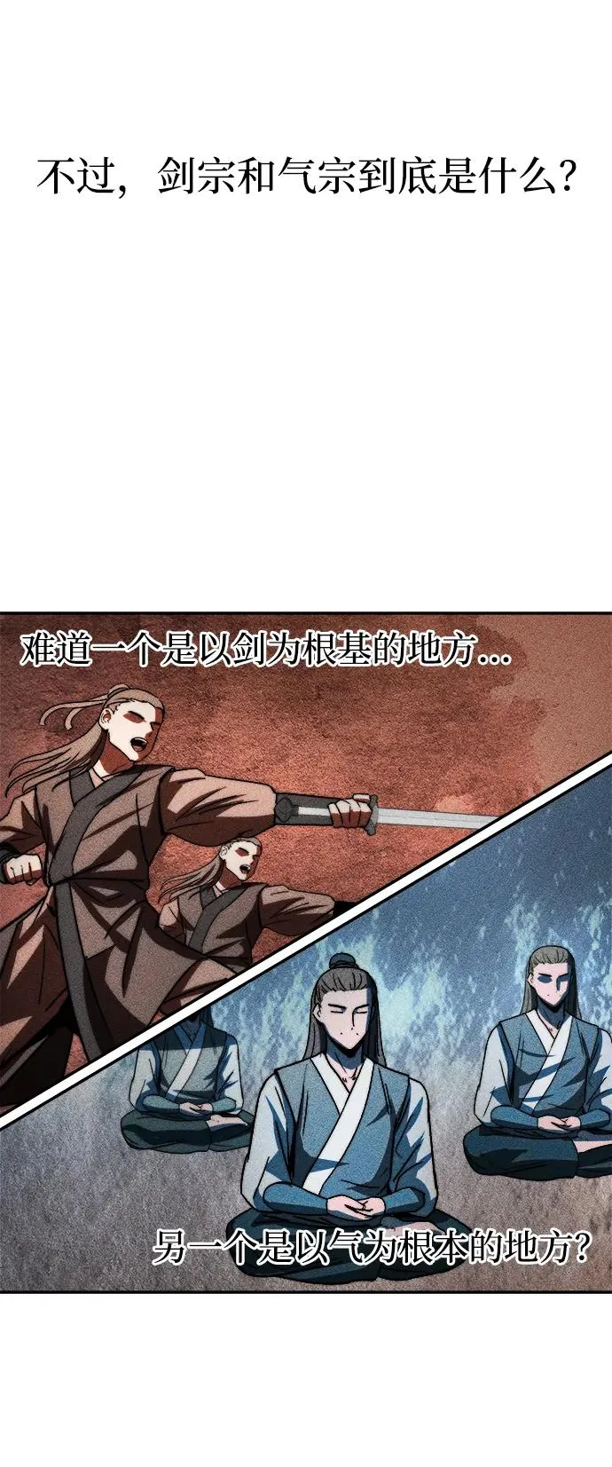 第4话 第65页