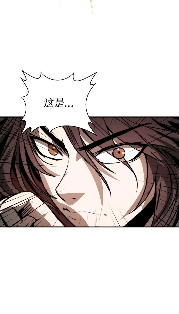 第4话 第72页