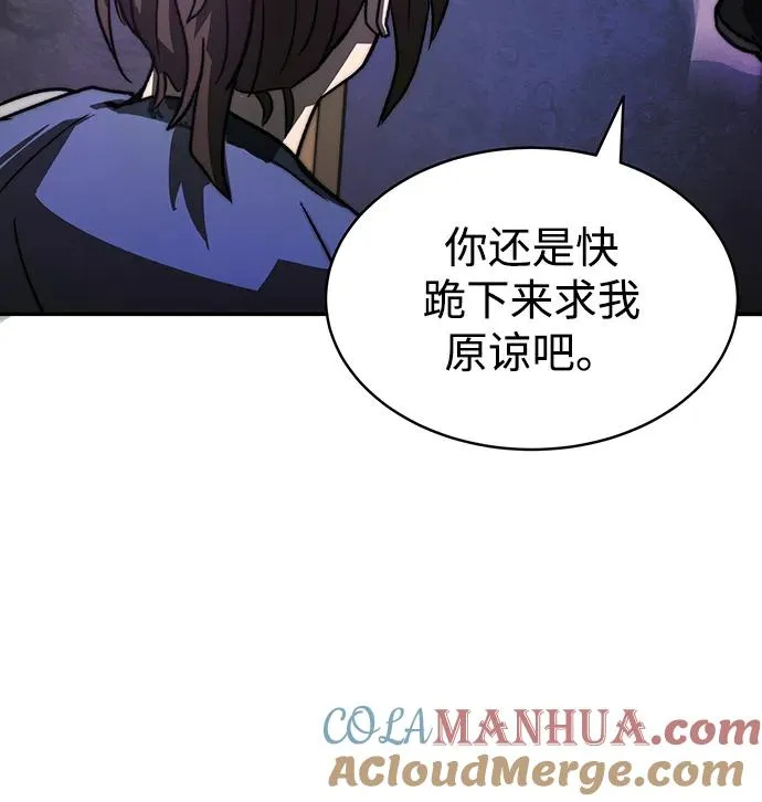 第3话 第7页