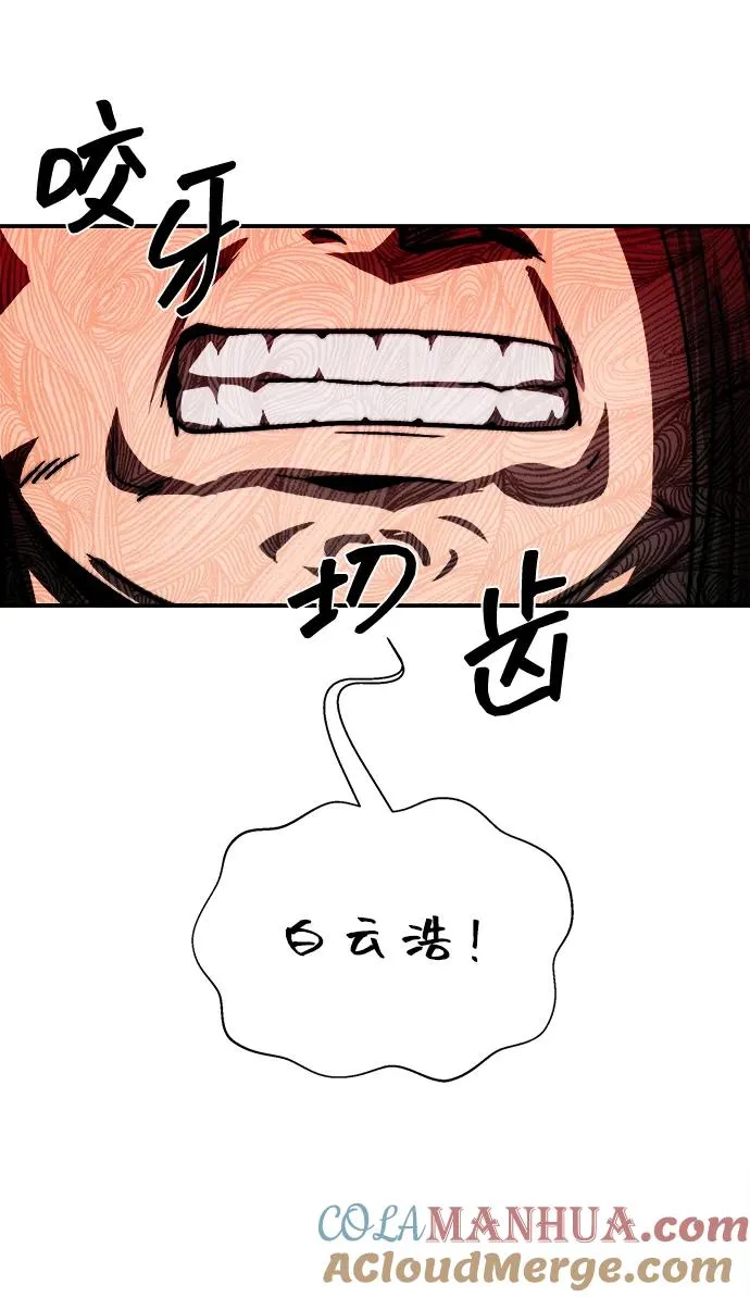 第3话 第10页