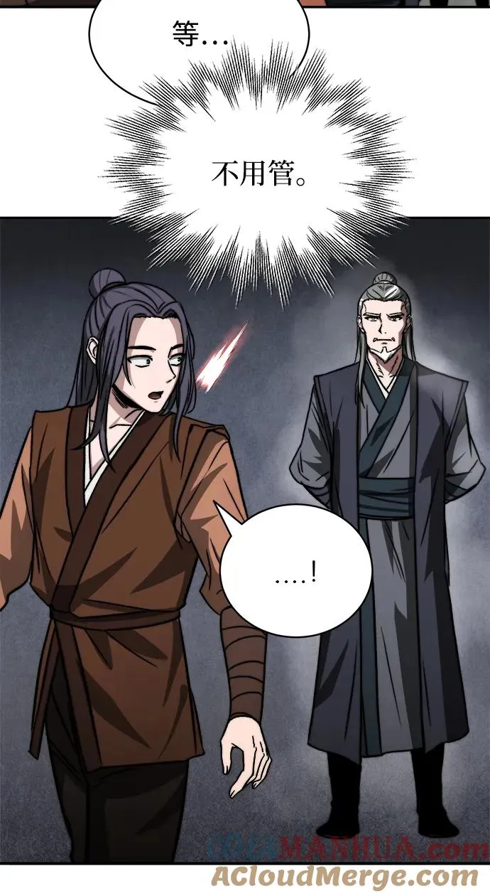 第3话 第13页