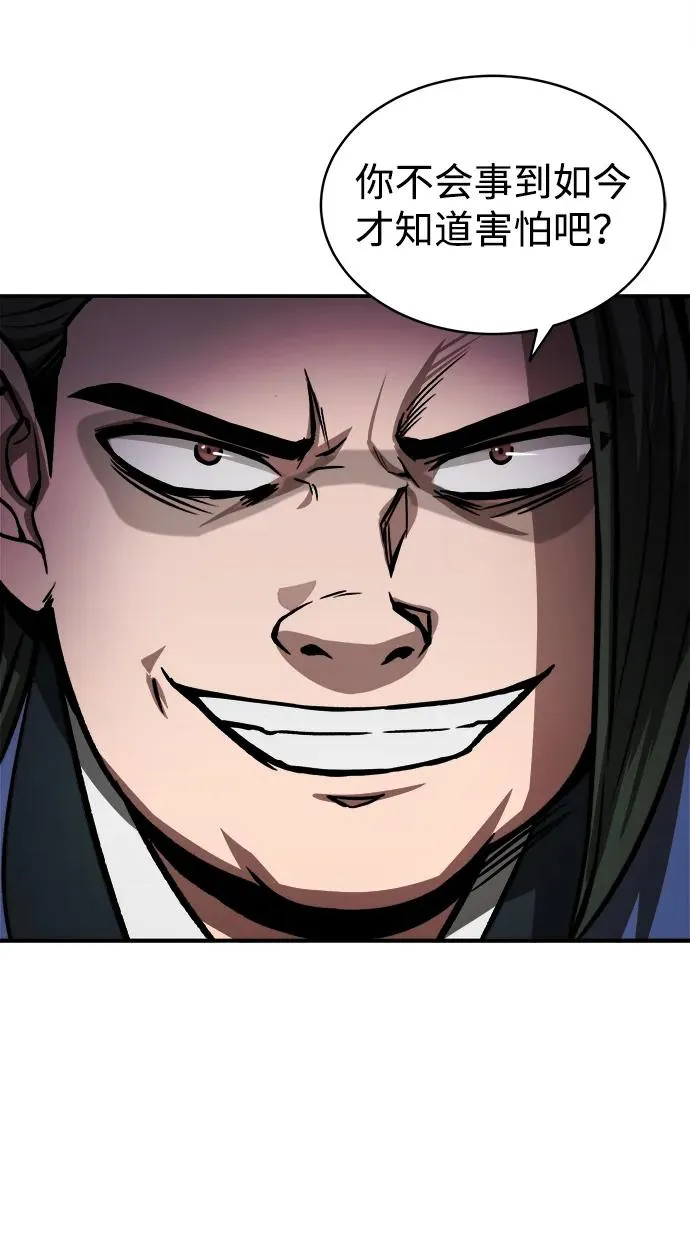 第3话 第17页