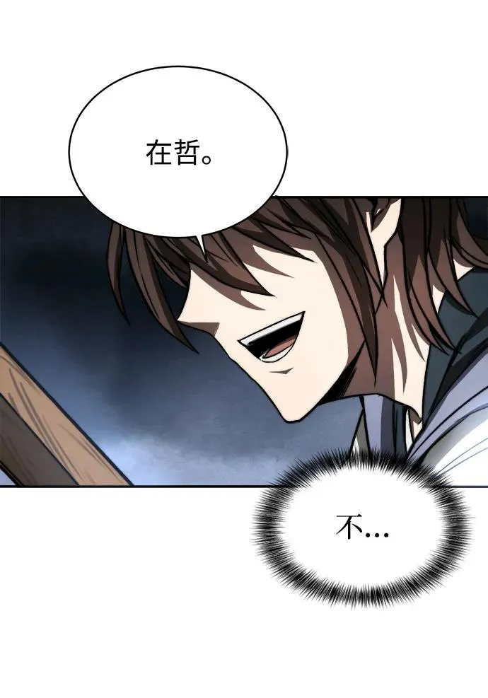 第3话 第18页