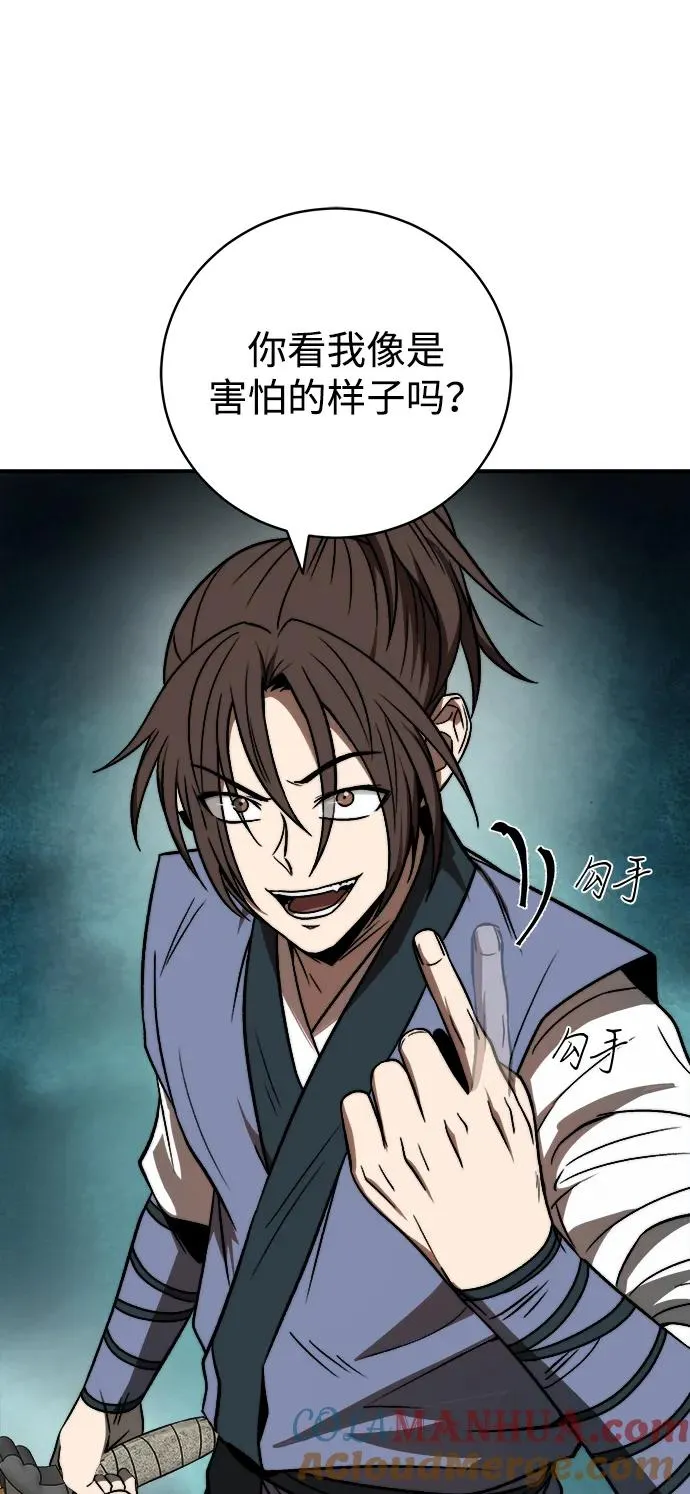 第3话 第19页