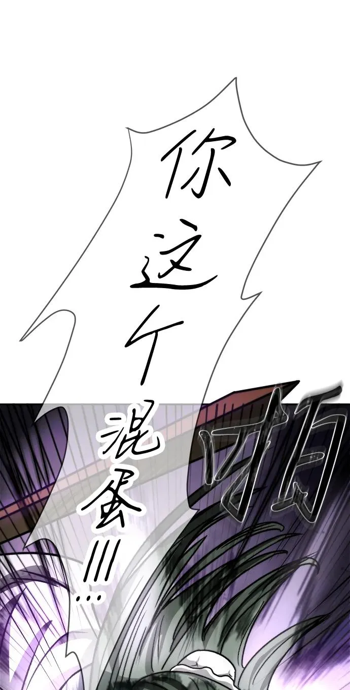 第3话 第21页