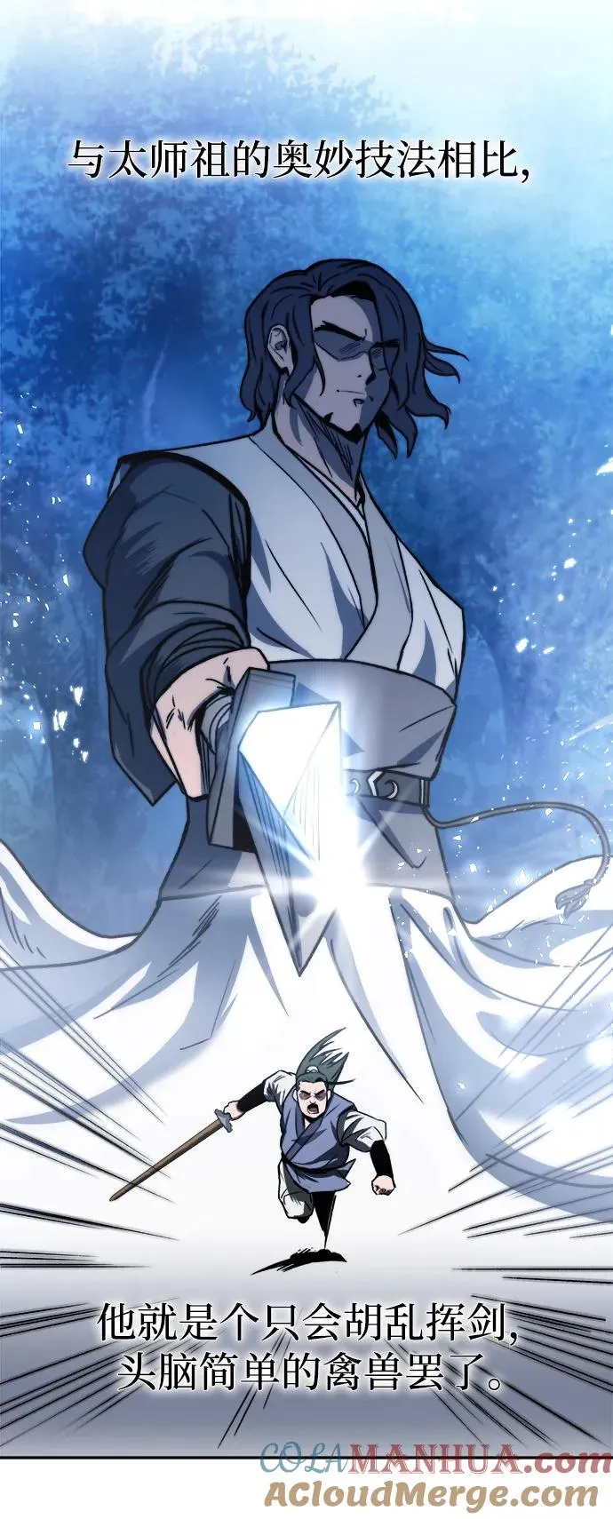 第3话 第25页