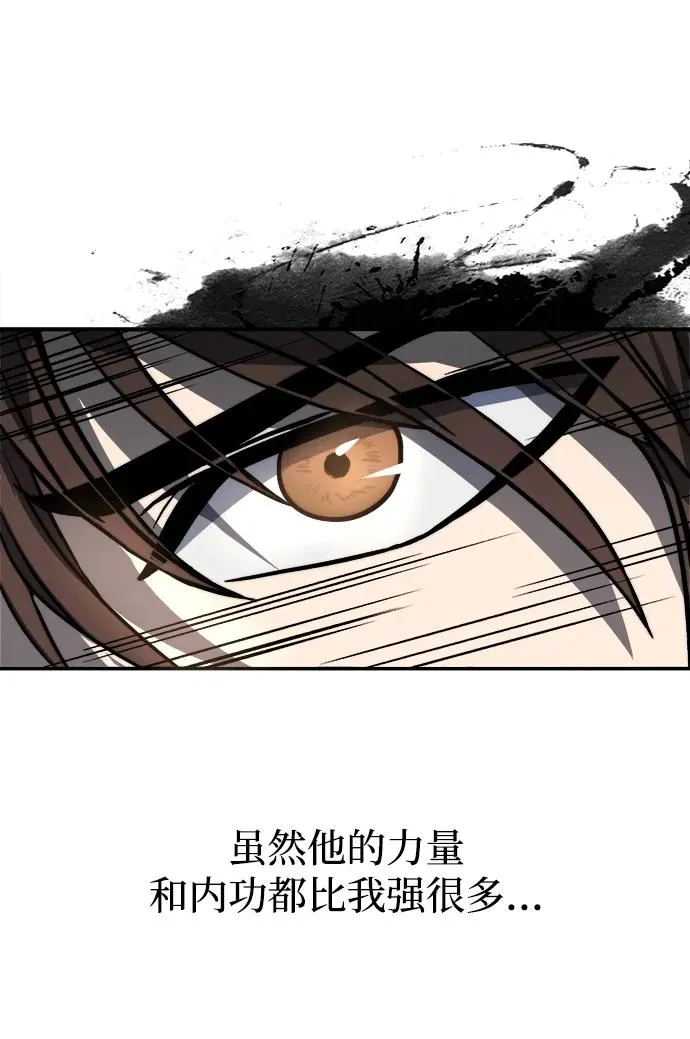 第3话 第26页