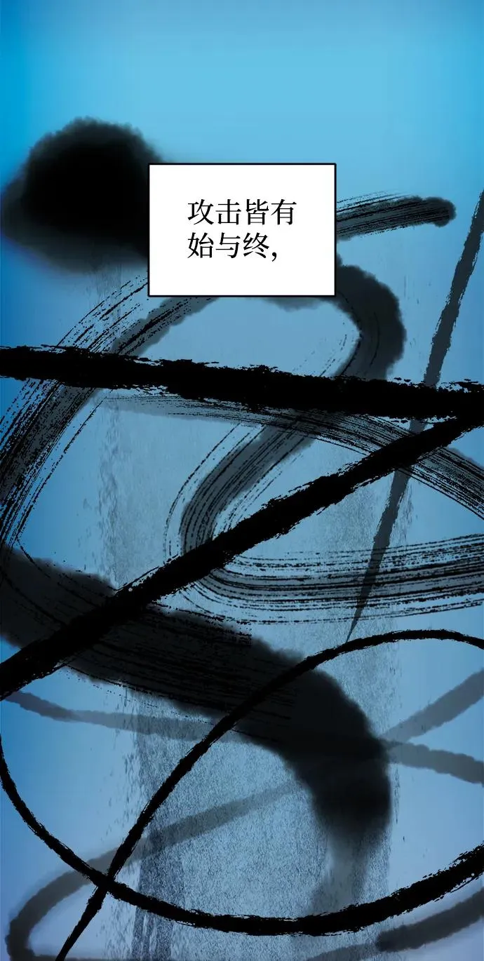 第3话 第33页
