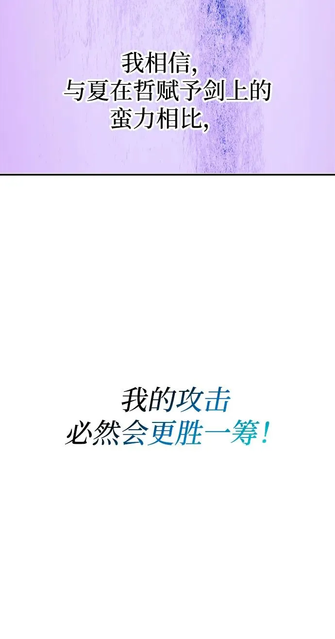 第3话 第35页