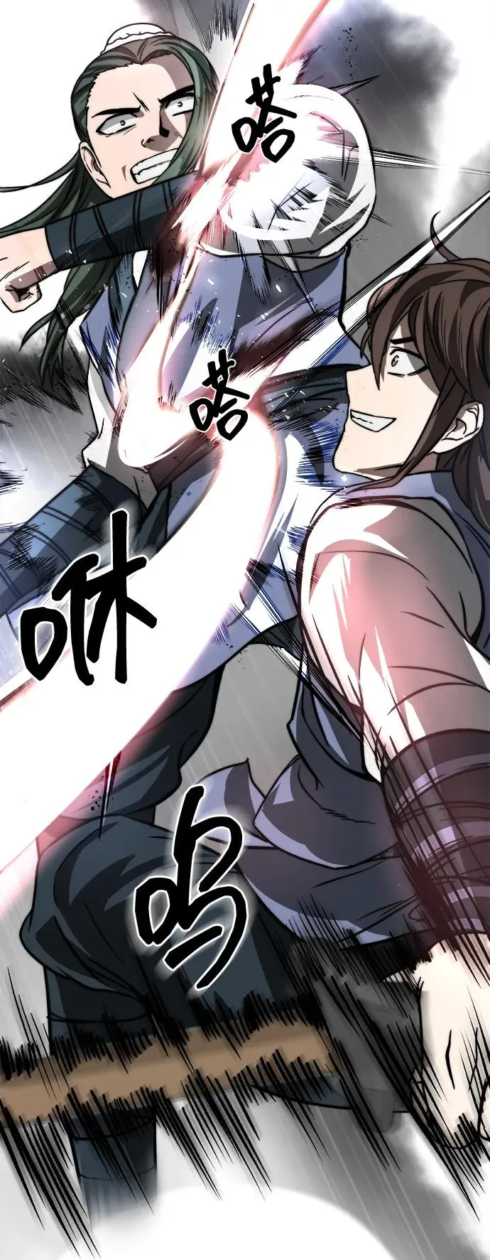 第3话 第38页