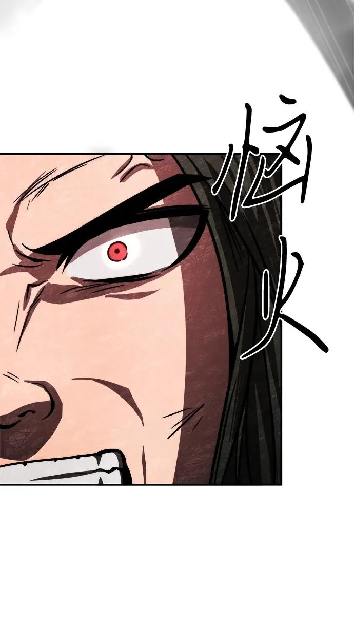 第3话 第39页