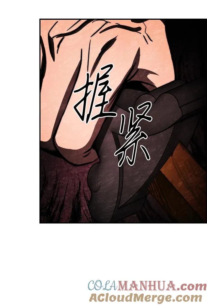 第3话 第40页
